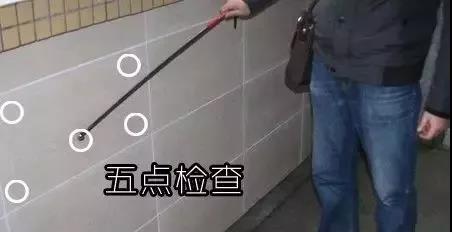 瓷磚空鼓